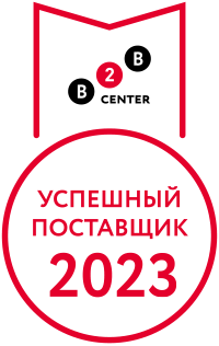 Успешный поставщик 2023